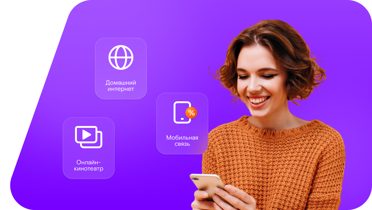 Промо-тарифы Ростелеком в деревня Мамсинер (Республика Марий Эл)